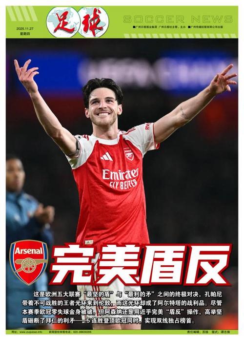 官方：拜仁女足中场齐焦蒂-奥尔默加盟曼联女足，双方签约2年（曼联女足官宣签下拜仁女足中场齐焦蒂-奥尔默，合同两年）